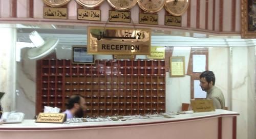 Masa Al Aseel Hotel Mekka Exterior foto